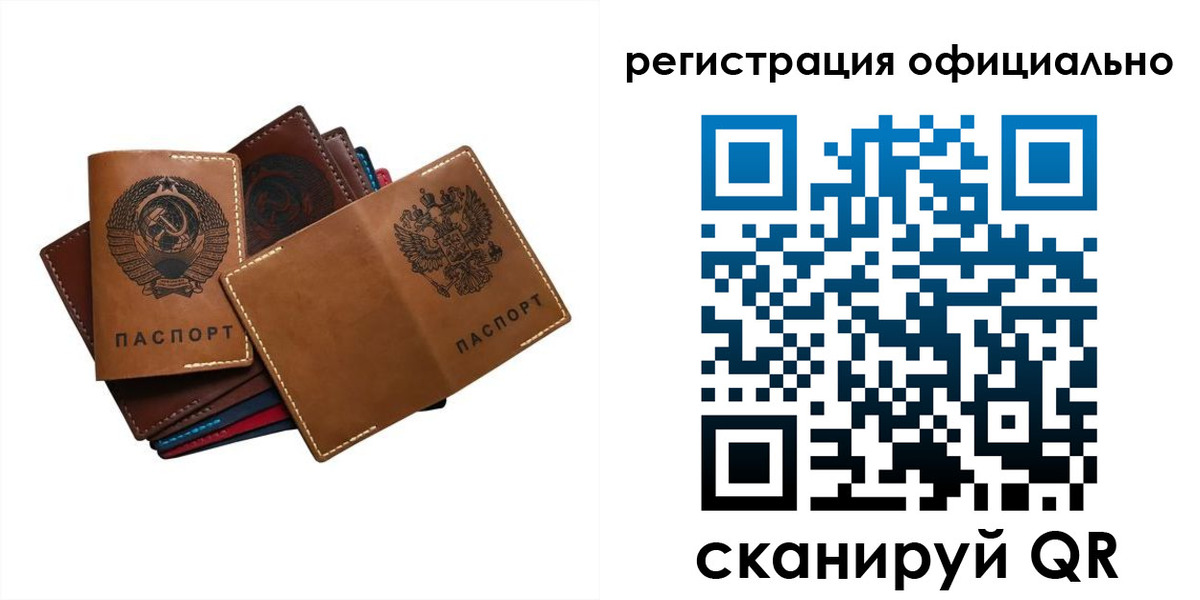 прописка иностранных граждан в Елизово