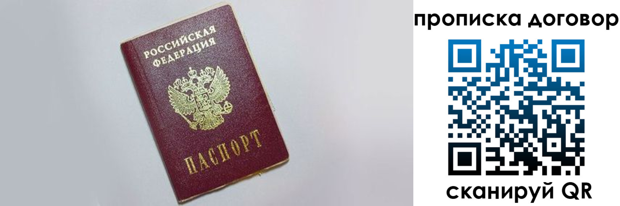 форма 3 в Елизово